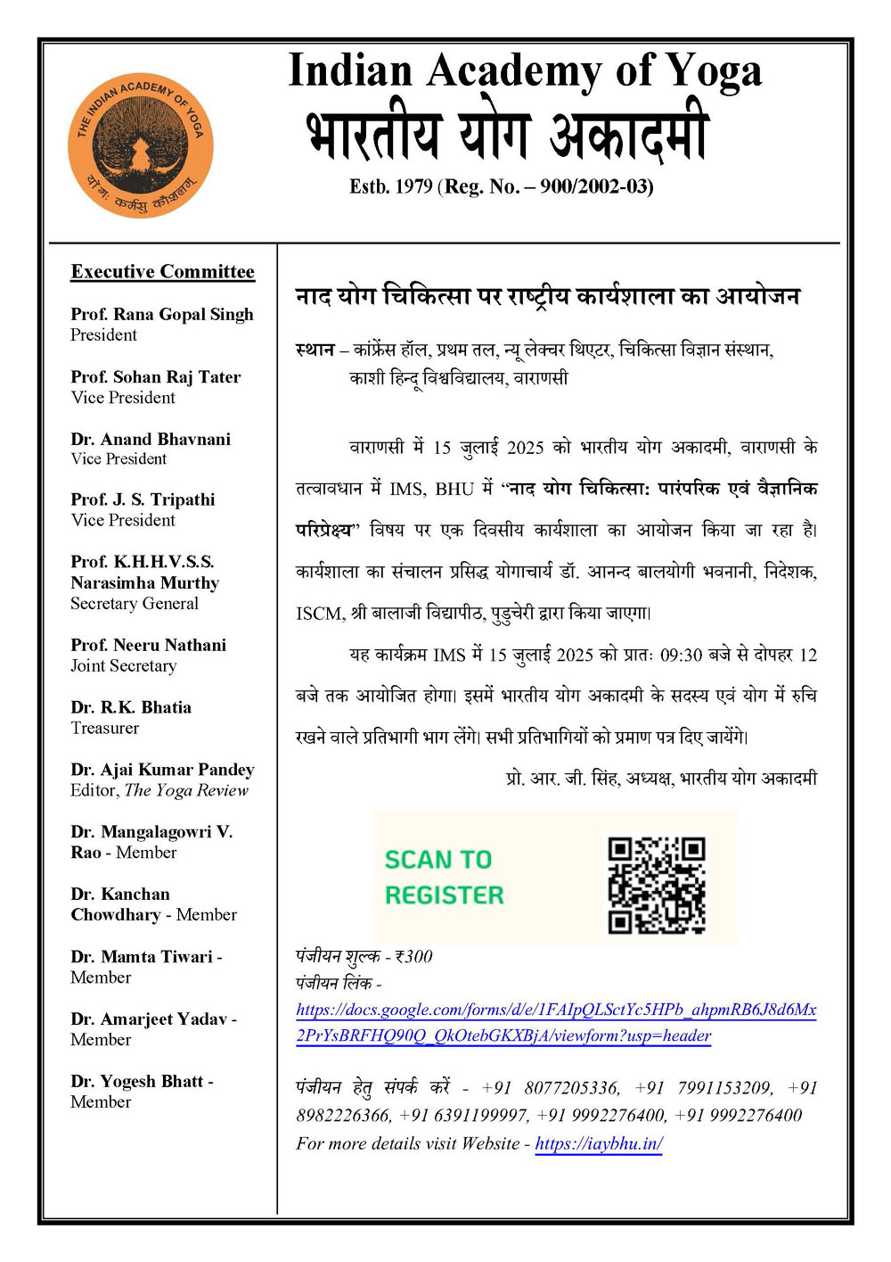 Notification1
